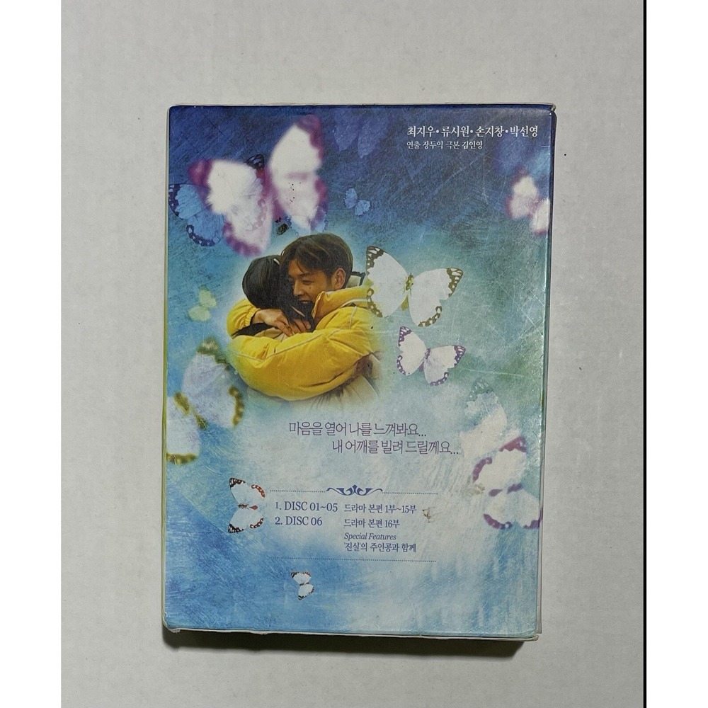 MBC Truth Jin-sil Korean Drama DVD Set Choi Ji-woo Ryu Si-won 6-Disc English Sub